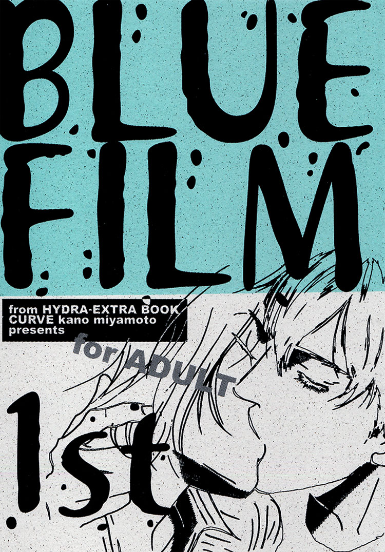Hydra DJ - Blue Film First 001.jpg